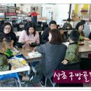 상초농장