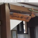 원조18번완당 이미지