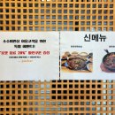 소수미반상 이미지