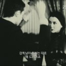 이마 베프 Irma Vep , 1996 이미지