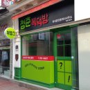 금호씨앤에이 네이버블로그