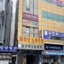 우안과의원 네이버블로그