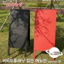 JOO공방