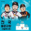 야화 이미지