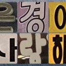 깐부치킨 수원SK점 이미지