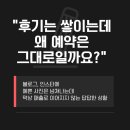 연애드