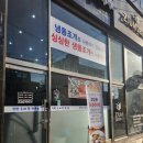 한땀조개왕칼국수 이미지