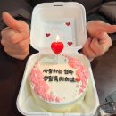 세븐일레븐 안산장화로점 | 🍰안산레터링케이크 잘하는 곳, 안산주문제작케이크 안나엘케이크 감동 후기🎂