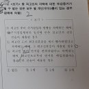 해경 승진 문제 질문입니다. 이미지