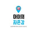 늘솔행복도장 이미지