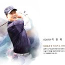 Golf, My Story-우정의 기념패 이미지