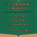 청자골프아카데미 네이버블로그