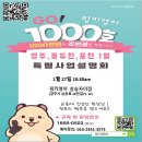퀀텀영어교습소