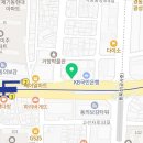 동대문구 제기동 한의원 신현대한의원 진료시간 접근성 이용후기
