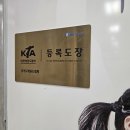 경희대국가대표 풍산태권도장 이미지