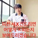 전주공연예술연습공간 세미나실 | 하우스매니저 2급 자격증 후기