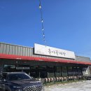 조엄로 | 원주 맛집 간장게장 지정면/ 훈이꽃게장 추천 후기, 메뉴