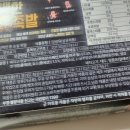 두레식품 주식회사