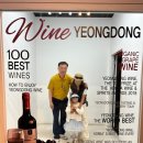 영동 와인삼겹살거리 | 대전 근교 여행 영동 와인터널 &amp; 와인전망대 놀이터 후기