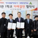 귀래초등학교 이미지