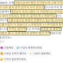 구미 그룹 PT : 5 대 1 그룹 피티 후기