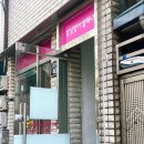 삼성영어셀레나동신영어교습소