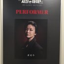 지킬앤하이드 이미지