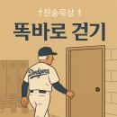 찬송 이미지