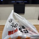 공도2로 | 공도 치킨 처갓집양념치킨 공도점 2마리세트 후기