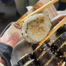 김밥큐레이터 광장시장 김밥팝업 웨이팅 김밥후기