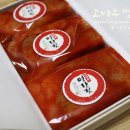 고바우유통