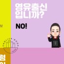 잉글리시북샐러드 이미지