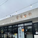 제주과일 맛집! 카라향이 맛있는 서귀포 감성농부 (전국택배가능)