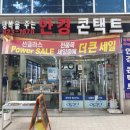 행복을 주는 안경 이미지