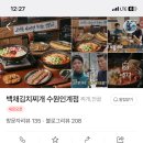 경기도 수원시 팔달구 장다리로 248 (인계동) 네이버블로그