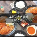 세겐돈가스 네이버블로그