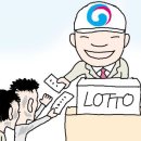 로또만물상 이미지