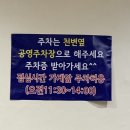 장수축산물생고기