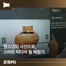 시선미디어
