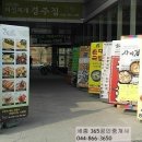 어진동_세종마치 앞 이미지