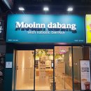 무인다방 경산옥산점 이미지