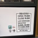 고고차이나 | 여수 고고차이나 찐맛집 후기｜돌판쟁반짜장에 셀프바 미쳤다… 계란후라이까지 가능?