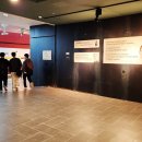 대전대학교박물관 이미지