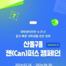 캔CAN