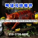 장암면행정복지센터 이미지