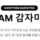 정직마켓