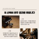 바로크음악학원 - 송파구 올림픽로 435 | 바로크음악학원