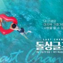 리윤공방 - 전주시 덕진구 호반3길 8-1 | '돌싱글즈6' 걸그룹 멤버부터 아나운서 출신까지, 재혼 간절함 적극 어필