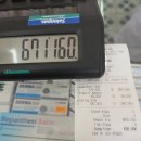 2602 나트랑 2 호핑투어+시내구경