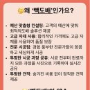 군익로14길 네이버블로그